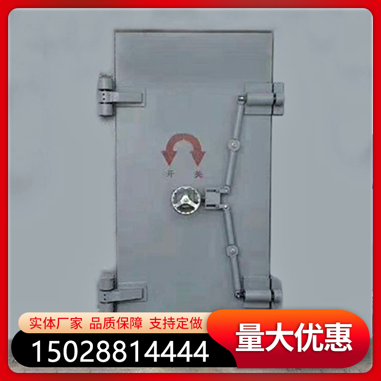 岑溪A型手动防爆门